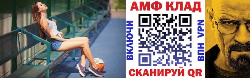ОМГ ОМГ ONION  Кушва  АМФ 98%  это какой сайт  купить закладку 