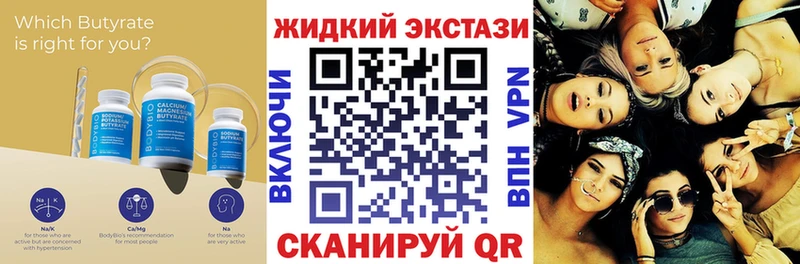 даркнет сайт  Кушва  БУТИРАТ 1.4BDO 