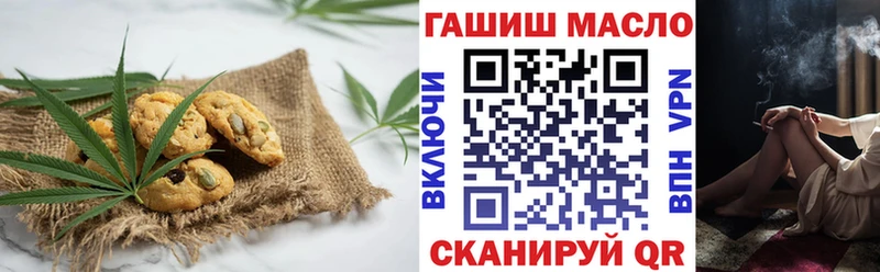 Canna-Cookies конопля  Кушва 