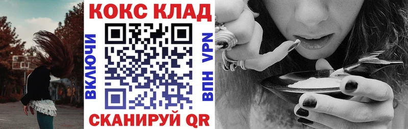 mega рабочий сайт  Кушва  КОКАИН FishScale  закладки 