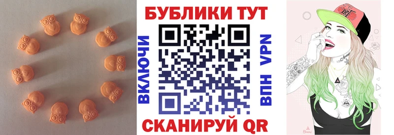 Экстази Cube  Кушва 