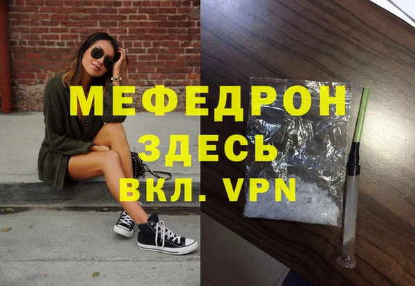 молекула духа Вязники