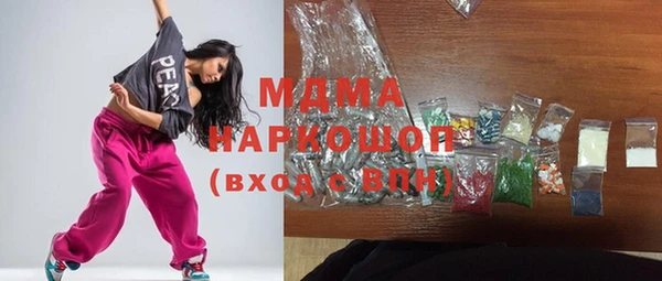 молекула духа Вязники