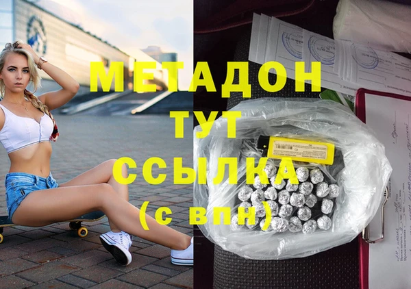 кокаин колумбия Вяземский