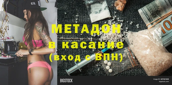 ПСИЛОЦИБИНОВЫЕ ГРИБЫ Вязьма