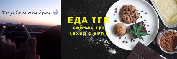 ПСИЛОЦИБИНОВЫЕ ГРИБЫ Вязьма