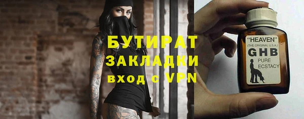 молекула духа Вязники