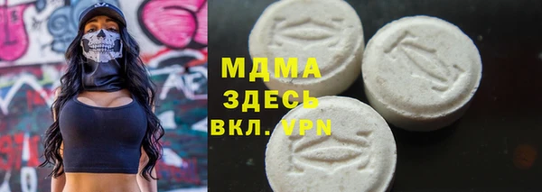 меф VHQ Володарск