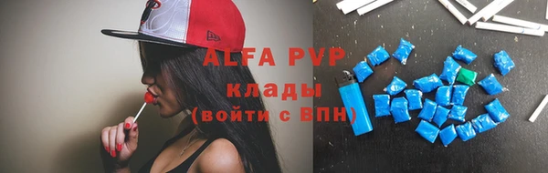 молекула духа Вязники