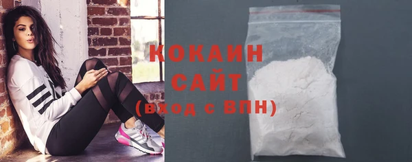 молекула духа Вязники