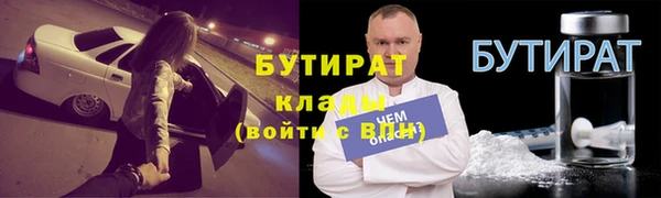ПСИЛОЦИБИНОВЫЕ ГРИБЫ Вязьма