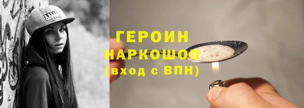 кокаин колумбия Вяземский