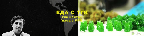 молекула духа Вязники