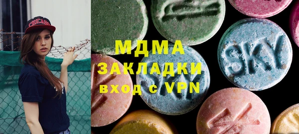 ПСИЛОЦИБИНОВЫЕ ГРИБЫ Вязьма