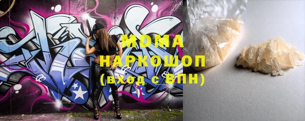кокаин колумбия Вяземский
