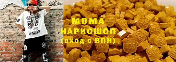 ПСИЛОЦИБИНОВЫЕ ГРИБЫ Вязьма
