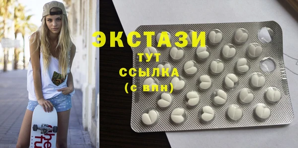 молекула духа Вязники