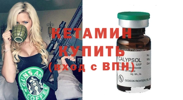 молекула духа Вязники