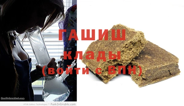 ПСИЛОЦИБИНОВЫЕ ГРИБЫ Вязьма