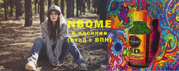 молекула духа Вязники