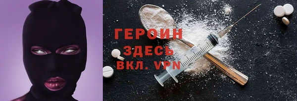 кокаин колумбия Вяземский