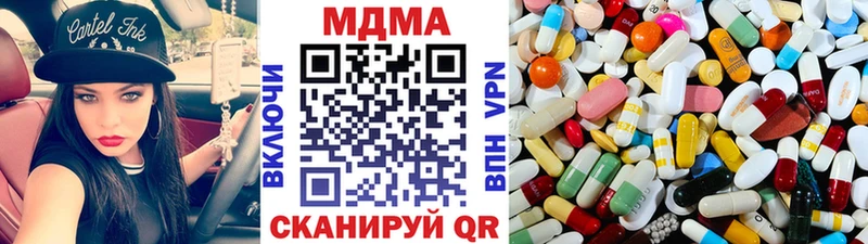 закладка  Кушва  МДМА молли 