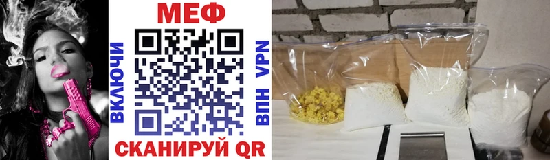 darknet наркотические препараты  ОМГ ОМГ зеркало  Кушва  Меф мука 