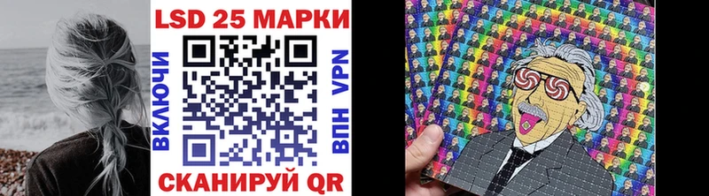 Марки NBOMe 1,8мг  хочу наркоту  Кушва 
