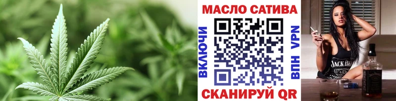 купить наркотик  Кушва  ТГК жижа 